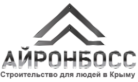 АйронБосс — строительство под ключ